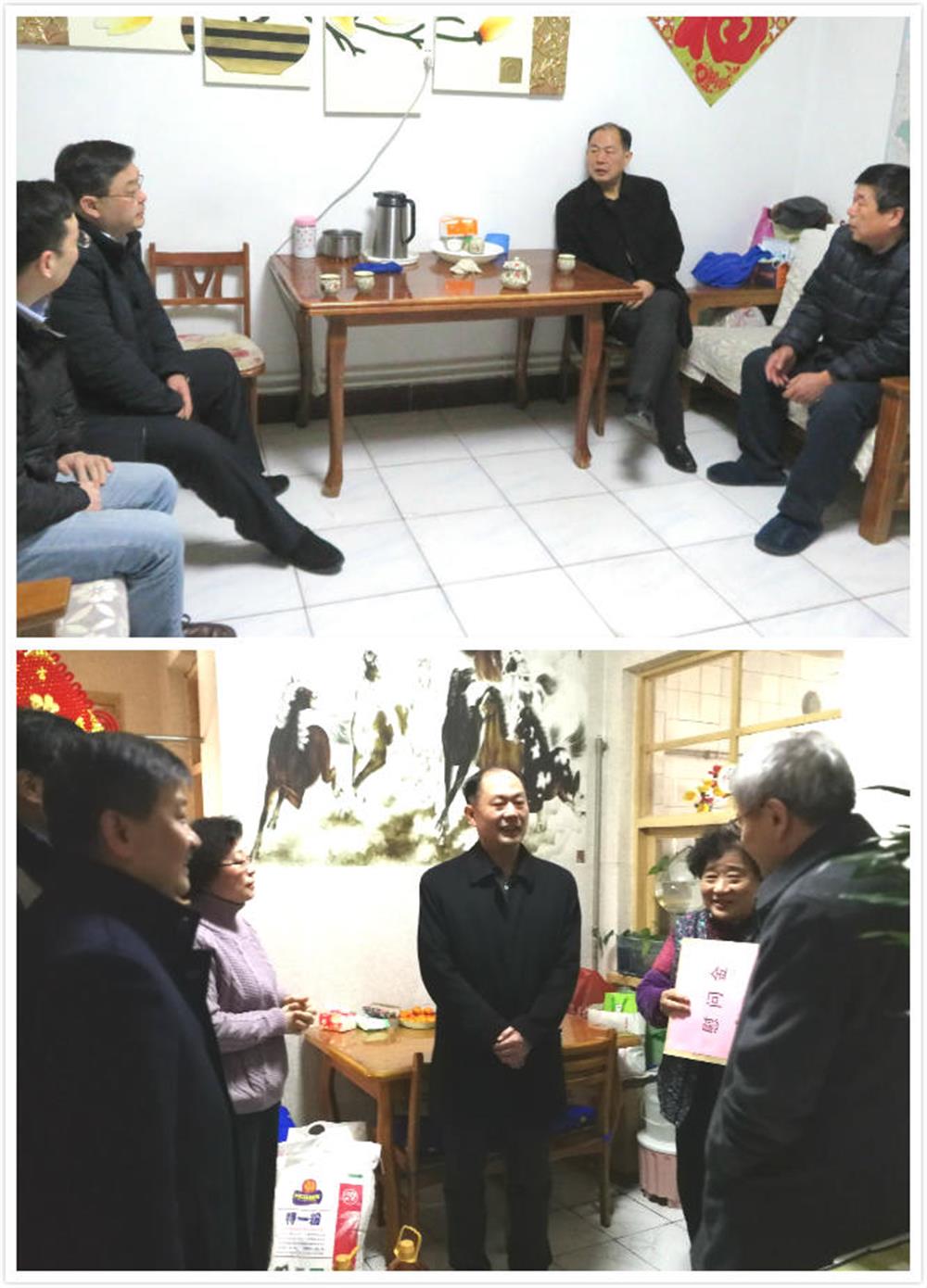 集团公司领导到户走访慰问困难职工