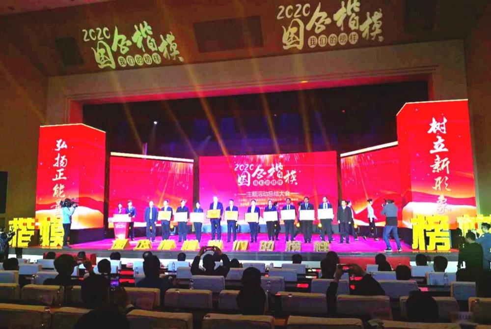 谈球吧2021新年祝福