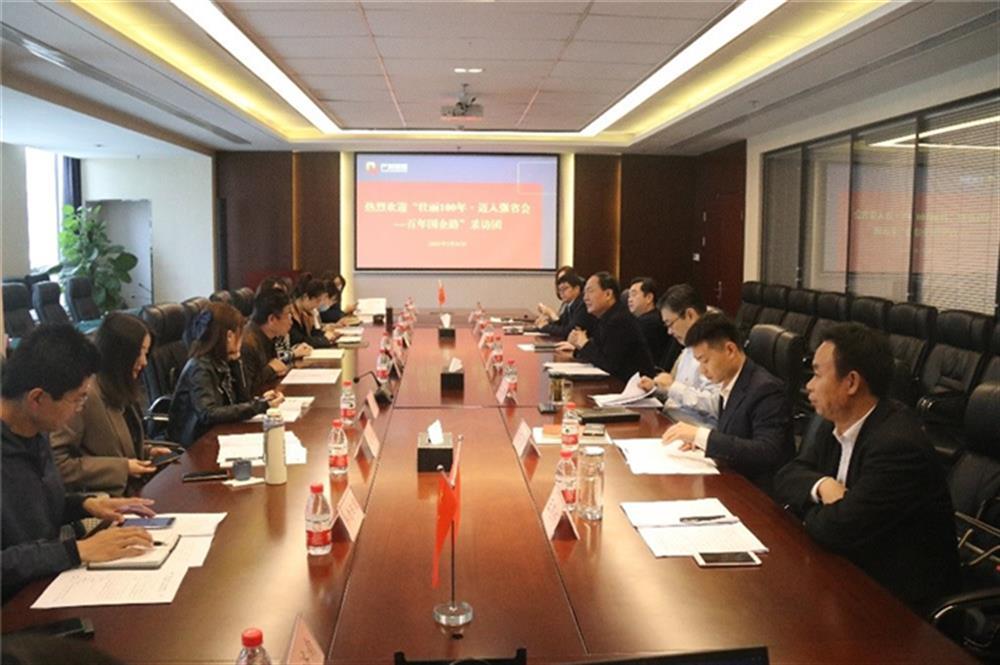 壮丽100年·迈入强省会—百年国企路”系列报道|谈球吧：聚焦“一体两翼”主业 向一流谈球吧体育官网入口平台迈进