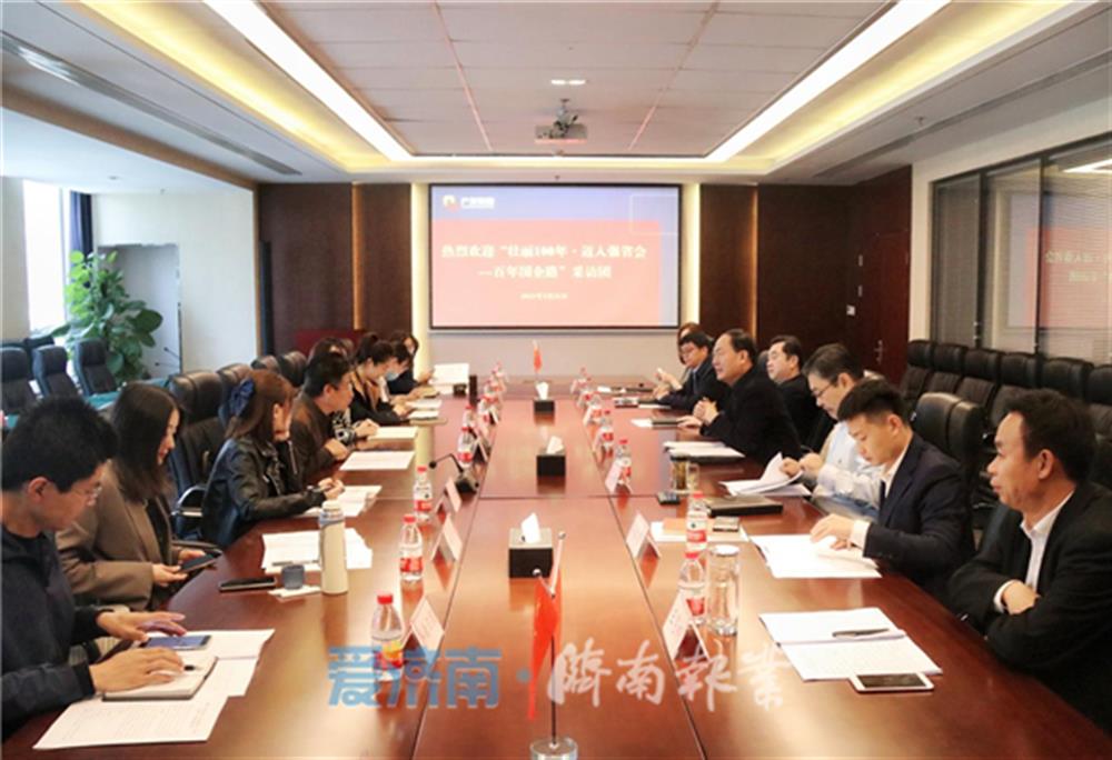 敢于引领 勇于担当 谈球吧改革之路硕果累累