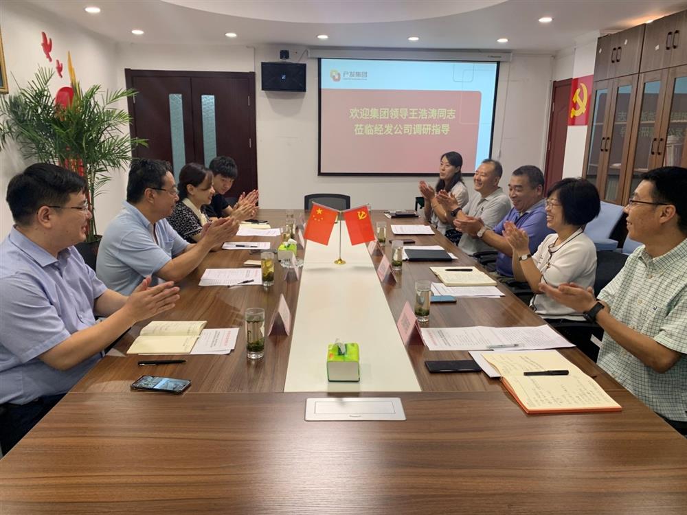 谈球吧党委委员、副总经理王浩涛同志带队调研济南经济发展有限公司