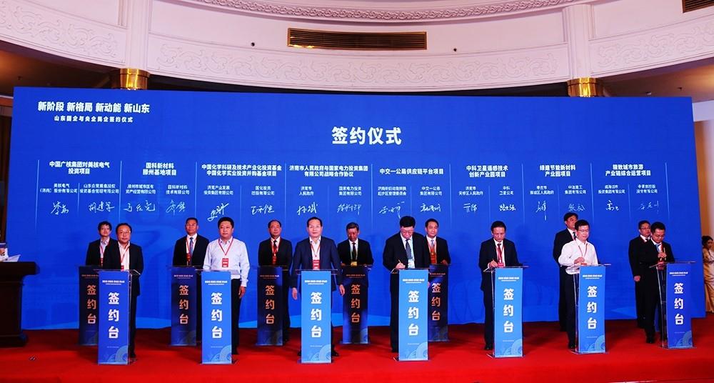 谈球吧与中国化学工程集团签署战略合作协议