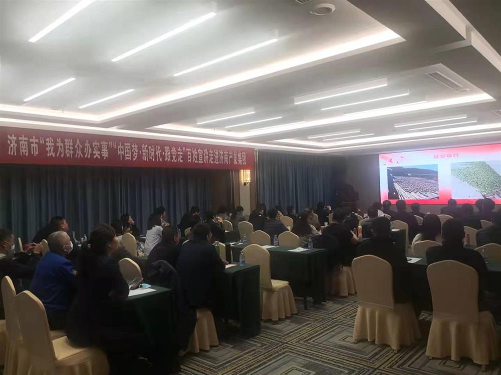 “我为群众办实事”“中国梦·新时代·跟党走”百姓宣讲走进谈球吧