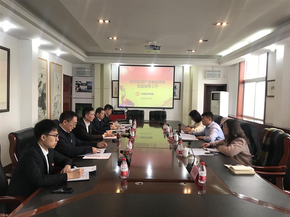 谈球吧纪委书记卢刚到所属企业走访调研