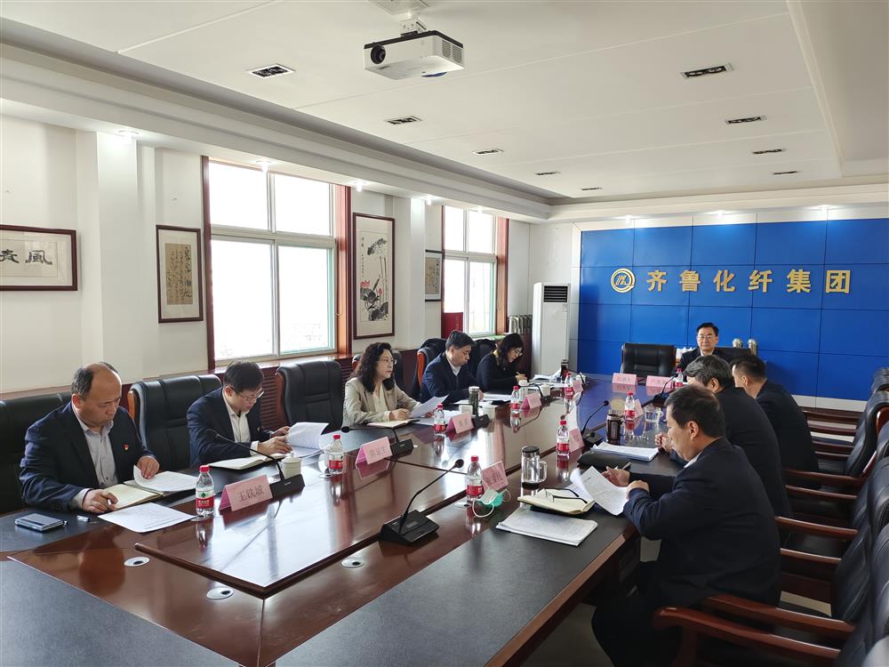 谈球吧各直属党组织召开2021年度专题民主生活会