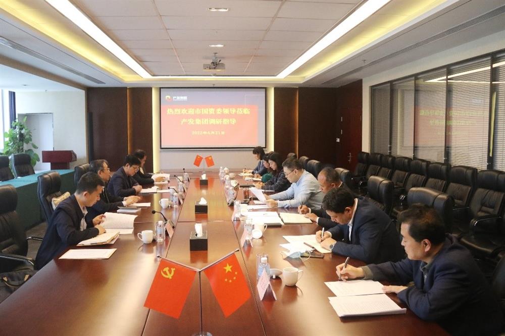 市国资委副主任谢红兵一行到谈球吧开展党建工作调研
