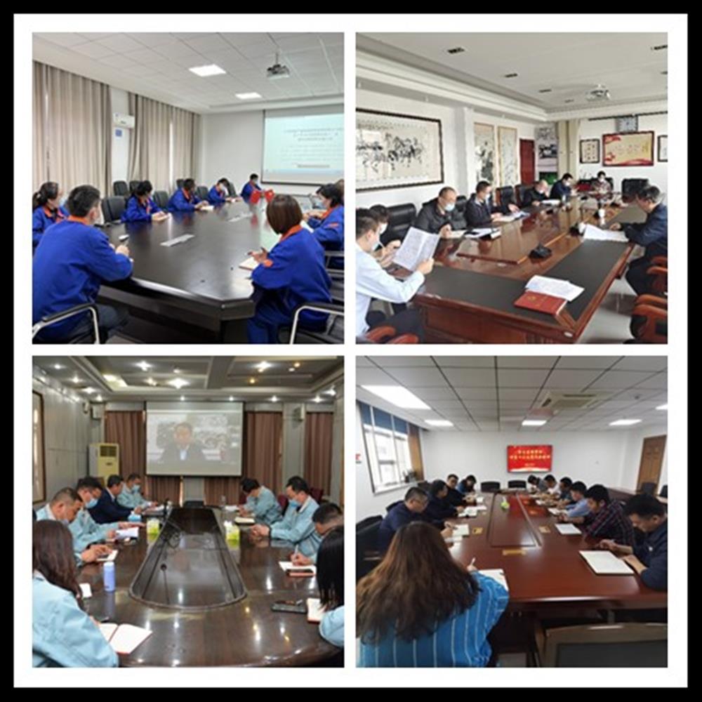 谈球吧开展市党代会精神系列学习宣贯活动