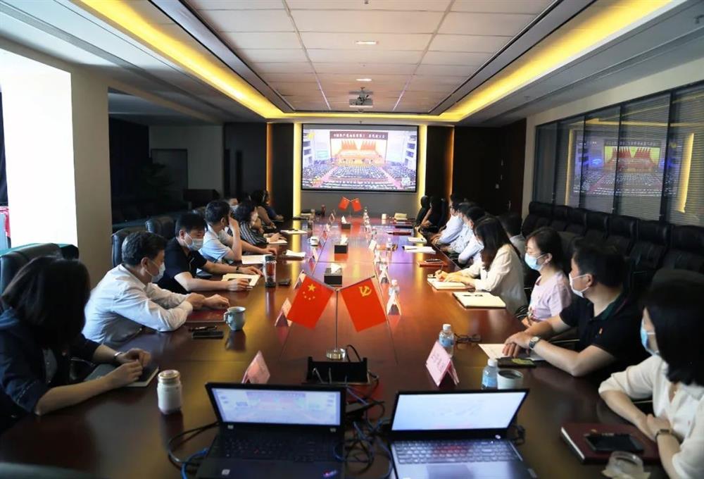 谈球吧组织收听收看省第十二次党代会开幕式实况