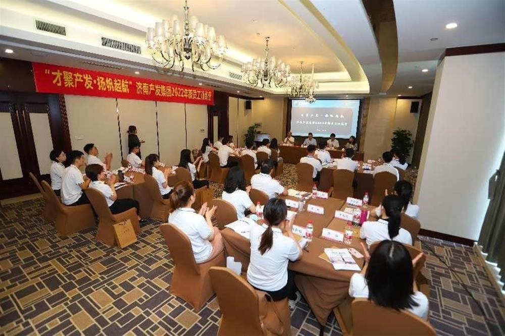 谈球吧举行2022年新员工训练营开班仪式
