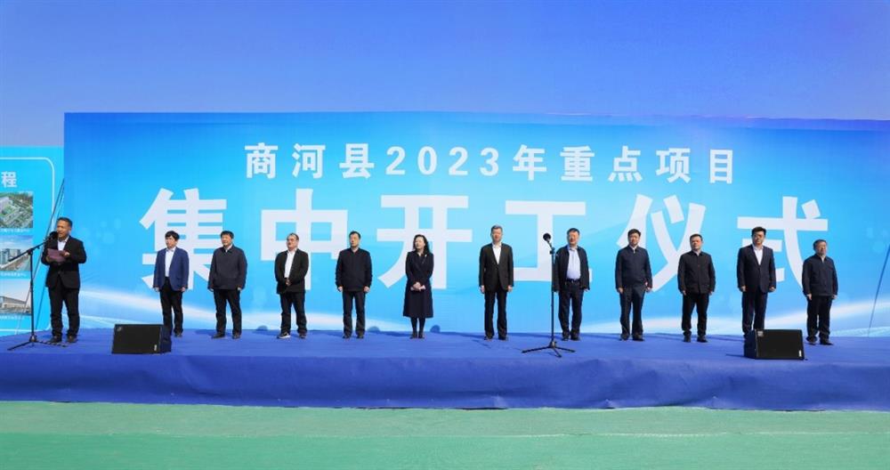 起步就是冲刺！谈球吧产发健康医药产业谷今日开工