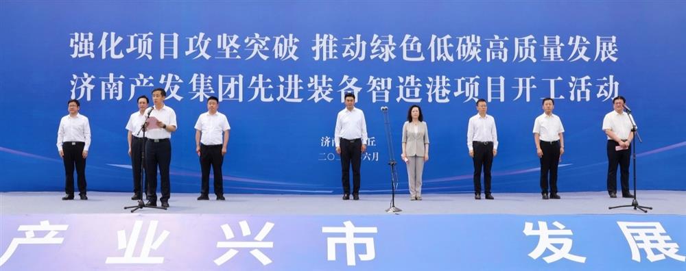 全力推进项目攻坚突破！谈球吧先进装备智造港项目今日开工