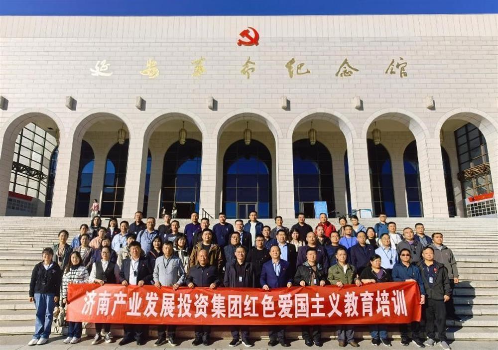 谈球吧组织开展延安红色爱国主义教育培训