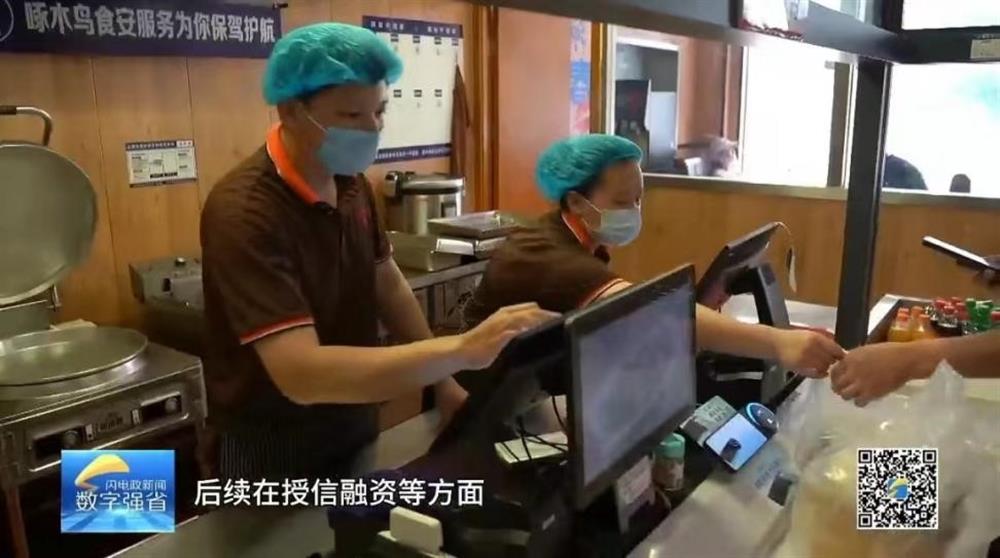 山东电视台专题报道谈球吧旗下金德利集团实现全省首个快餐行业数据资产入表案例