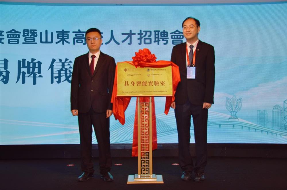谈球吧投资企业伯宇珅航 与香港理工大学共建具身智能实验室