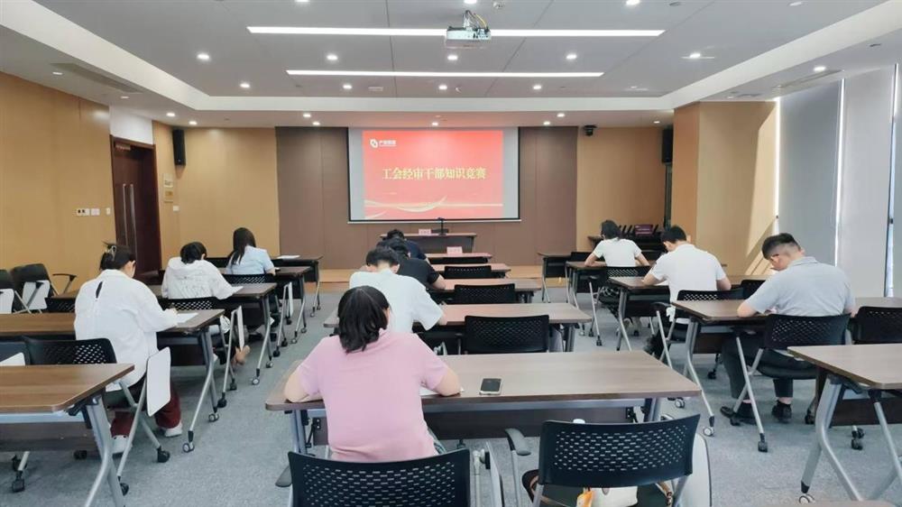 以赛促学强本领！ 谈球吧开展工会经审业务技能竞赛